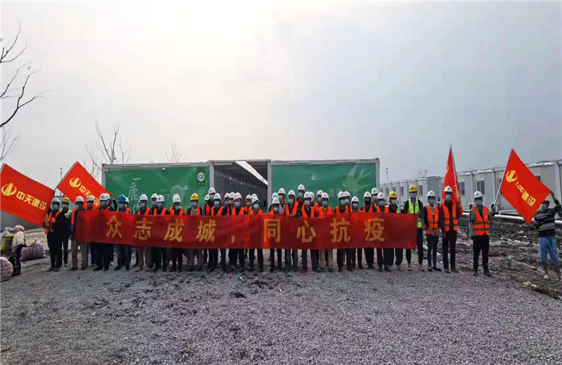 4月5日－18日，九游老哥三建奉贤龙湖天街、朝阳广场等5个项目先后集结203名施工人员参与了4个方舱医院的建设、改造工程。